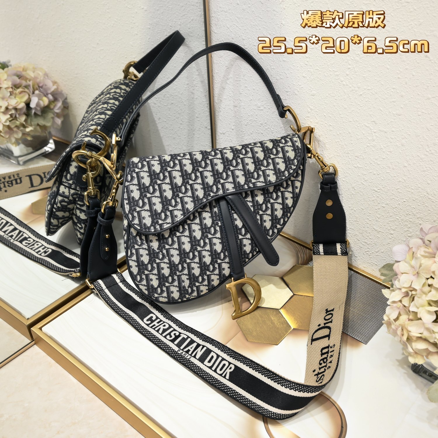 dior saddle bag - 25.5 x 20 x 6.5 cm