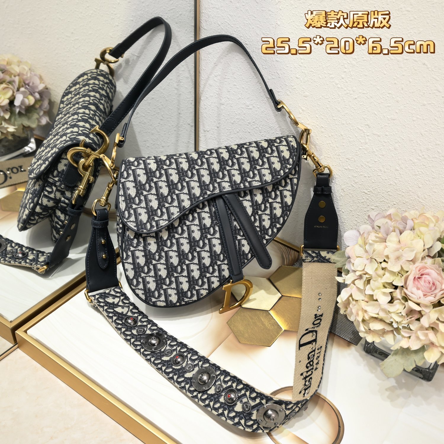 dior saddle bag - 25.5 x 20 x 6.5 cm